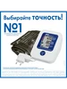Тонометр AND UA-888 АС с адаптером 1 шт ЭйЭндДи 536115992 купить за 2 953 ₽ в интернет‑магазине Wildberries